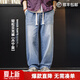 馬登工裝美式貝克水洗牛仔褲丹寧闊腿抽繩直筒休閑長(cháng)褲子薄款男春 牛仔藍 L