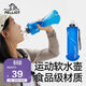 伯希和（Pelliot）戶(hù)外軟水袋運動(dòng)跑步登山徒步折疊便攜軟水瓶軟水壺16404445冰海藍
