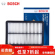 博世（BOSCH）原裝 汽車(chē)空氣濾芯/空濾格濾清器/適配 馬自達CX5 馬自達CX-4 阿特茲
