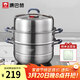 康巴赫304不銹鋼三層蒸鍋蒸籠復底湯蒸鍋多功能防燙鍋具28cm燃氣灶通用
