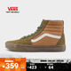 VANS范斯官方 SK8-Hi棕色山系拼色高幫男鞋女鞋板鞋 棕色 40.5