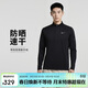 耐克NIKE男子運動(dòng)休閑長(cháng)袖T恤 通勤針織衫HV2181-010黑/灰L