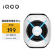 vivo iQOO磁吸散熱背夾Pro光凜白峰值36W磁吸夾式隨時(shí)切換Monster+模式直播降溫神器適用蘋(píng)果平板小米