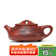 藏壺天下 宜興紫砂壺純手工名家刻繪大容量茶具原礦大紅袍泡茶壺石瓢壺 景舟石瓢