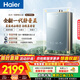 海爾（Haier）【靜音王KL7pro】【KL7GT】燃氣熱水器天然氣AI降噪一級靜音 5A一級恒溫增壓瀑布洗下置密閉穩燃艙 16L 【KL7pro】全新升級靜音王