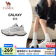 駱駝（CAMEL）情侶穿搭好物王俊凱同款[星系]老爹鞋男2025厚底增高復古休閑鞋 X25B304036，白色/黑色 ，女 38