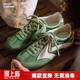 馬登女裝 德訓鞋新款網(wǎng)面透氣休閑鞋復古運動(dòng)慢跑鞋板鞋女士秋季 綠色 /賽車(chē)鞋/開(kāi)車(chē)鞋/平底鞋 37