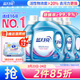 藍月亮 深層潔凈洗衣液 薰衣草香 2kg瓶+1kg*3瓶 強效除螨 高效去污