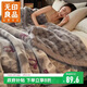 無(wú)印良品加厚拉舍爾毛毯 冬季雙層厚毯子沙發(fā)蓋毯?jiǎn)稳丝照{被子 150*200cm