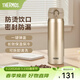 膳魔師（THERMOS）不銹鋼保溫杯簡(jiǎn)約輕量彈蓋水杯車(chē)載便攜生日禮物學(xué)生可刻字JNL JNL-501金色 500ml