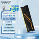 阿斯加特（Asgard）8GB DDR4 3600 臺式機內存條 金倫加&TUF聯(lián)名款 馬甲條 精選顆粒 CL18 黑橙甲