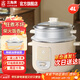 三角牌（Triangle）電飯煲家用老式電飯鍋小微壓蒸米飯鍋電壓力3-4人煮飯鍋陶瓷油不粘內膽帶蒸籠 4L （4-5人用）配3件套