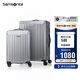 新秀麗（Samsonite）行李箱20英寸+28英寸拉桿箱子母套裝箱旅行密碼箱N(xiāo)X0銀色