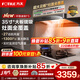 方太（FOTILE）F5歐式抽吸油煙機 頂吸式纖薄家用大吸力油煙機以舊換新 27巡航風(fēng)量智感凈味環(huán)隱速吸煙灶聯(lián)動(dòng) 【單煙機】F5/27巡航風(fēng)量/智能凈味