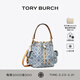Tory Burch 湯麗柏琦  T MONOGRAM 牛仔水桶包TB 181216 藍色 400 OS