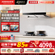 老板（Robam）抽吸油煙機天燃氣灶具套裝 雙子星60X6S+30B5X頂吸式24風(fēng)量直流變頻巡航增壓 家用廚房大吸力 【兩件套】煙機+5.2KW定時(shí)灶23BX-E1