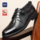 海瀾之家HLA皮鞋男士商務(wù)休閑春夏德比正裝鞋子男H135/H171 黑色42
