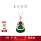 周大福ENZO商場(chǎng)同款珠寶18K金孔雀石鉆石葫蘆項鏈EZV8055 40cm