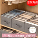EACHY衣服褲子收納盒子衣柜收納神器分隔牛仔褲收納箱 深灰-7格