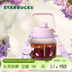 星巴克（Starbucks）杯子 花園舞曲系列塑料杯大容量便攜水杯男女士送禮禮物 膳魔師塑料杯1200ml