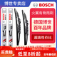 博世（BOSCH）火翼有骨U型雨刮器/汽車(chē)雨刷/雨刮片/適配 豐田FJ酷路澤【3支】