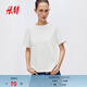 H&M女裝T恤2026春季新款圓領(lǐng)重磅雙面布T恤短袖直筒下擺1330274 白色 M 165/96