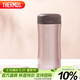 THERMOS膳魔師保冷保溫杯400ml高真空不銹鋼商務(wù)辦公JCG-400 CAC