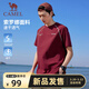 駱駝（CAMEL）運動(dòng)休閑t恤男圓領(lǐng)短袖速干跑步上衣 C16BAYL6056 暗荔紅 L