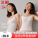 三槍?zhuān)═HREEGUN）【2件裝】吊帶背心女士純棉新疆棉羅紋彈力透氣圓領(lǐng)短上衣可外穿 （吊帶款）組合1-特白+特白 L (165/90)