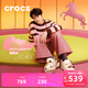 卡駱馳（CROCS）檀健次同款 2026春季新款復古赤金躍馬小鯨魚(yú)洞洞鞋沙灘鞋|213112 冰凍米-2MC 38 (240mm)