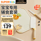 蘇泊爾（SUPOR）刀具套裝嬰兒菜板輔食水果刀家用廚具全套菜刀砧板4件套TK23008E