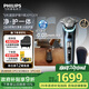飛利浦電動(dòng)剃須刀全新一代旋護式新9系pro  -0.08mm皮下凈剃刮胡刀 生日禮物送男生老公父親