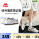 卡帕（Kappa）女鞋流光薄底德訓鞋2026春季新款百搭休閑鞋網(wǎng)面跑鞋軟底運動(dòng)鞋女 銀色/褐灰色 38