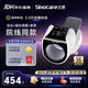 三諾（Sinocare）臂筒式電子血壓計血壓測量?jì)x家用醫用高精準疑似房顫藍牙S21Air