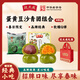 沈大成上海特產(chǎn)蛋黃肉松豆沙青團清明糯米團糕點(diǎn)點(diǎn)心240g*2袋裝源頭直發(fā)