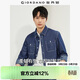 佐丹奴（Giordano）牛仔襯衫男水洗雙口袋潮牌時(shí)尚長(cháng)袖牛仔襯衣男18043609
