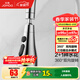 九牧（JOMOO） 廚房水龍頭防濺頭過(guò)濾嘴花灑噴頭通用起泡器面盆菜盆可用防濺水 360°旋轉【2+1水花】-02319