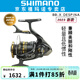 SHIMANO禧瑪諾 紡車(chē)輪 23款 BB-X DESPINA 磯釣海釣手剎輪魚(yú)線(xiàn)輪 C3000DXG（超高速比：6.6 ）