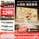AOC電腦一體機臺式機主機27英寸高清AI學(xué)習商用辦公家用整機（12代酷睿I5-12450HX 16G 512G 鍵鼠 )