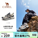 駱駝（CAMEL）戶(hù)外登山鞋男女防潑水防滑徒步鞋越野運動(dòng)跑鞋F13A097031