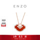 周大福ENZO 如意18K金紅玉髓如意鎖鉆石項鏈女 45cm EZV8185生日禮物