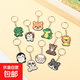 卡通掛件新年鑰匙扣掛件飾品配件門(mén)扣鑰匙鏈 鑰匙扣【款式隨機發(fā)】 1個(gè)