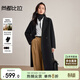 尚都比拉含綿羊毛毛呢大衣女冬季保暖垂墜感平駁領(lǐng)長(cháng)款外套長(cháng)袖通勤大衣