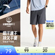 安踏速干褲丨運動(dòng)短褲男春夏季冰絲涼感休閑褲五分褲籃球跑步健身褲 【升級吸濕速干+高彈力】男裝灰-4 口袋拉鏈 XL (男適合180)