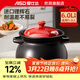 愛(ài)仕達（ASD） 砂鍋 家用耐熱高溫陶瓷煲燉肉煲湯鍋明火沙鍋中藥鍋煲仔飯煎藥 聚味系列 (適用5-8人)紅色 6L 蓋子
