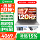 聯(lián)想小新16/小新Pro16 AI元啟可選2026年補貼15% 超輕薄筆記本電腦 手提辦公大學(xué)生游戲設計本 銳龍R7 H255｜16G 512G標配｜25款小新16 16英寸 防眩光全面屏