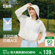 森馬（Semir）陳都靈|原紗防曬衣女26夏寬松連帽涼感透氣網(wǎng)眼外套109326108007