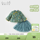 戴維貝拉（DAVE＆BELLA）女童套裝國風(fēng)中大童上衣半裙兩件套加厚兒童衣服秋冬新款童裝 綠底印花【現貨】 110 cm（建議身高100-110cm）
