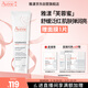 雅漾（Avene）【樊振東同款】專(zhuān)研舒緩修護面膜100ml 芙蓉蜜免洗涂抹面膜禮物