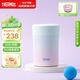 膳魔師（THERMOS）兒童保溫杯316L不銹鋼寬口燜燒杯罐輔食罐勺學(xué)生杯上學(xué) 漸變藍